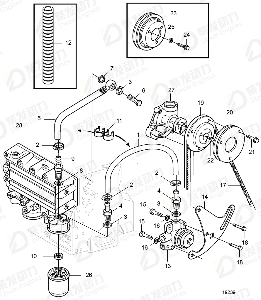 VOLVO Hose connection 20405770 Drawing